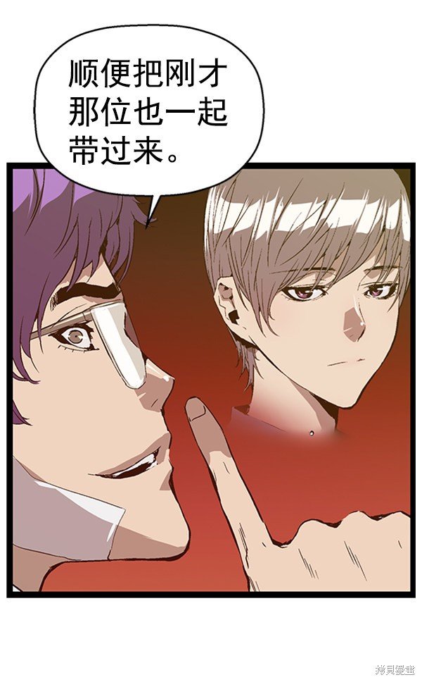 第80话