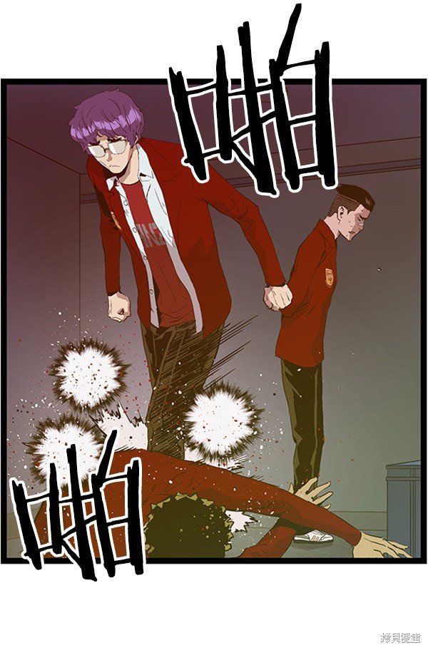 第80话