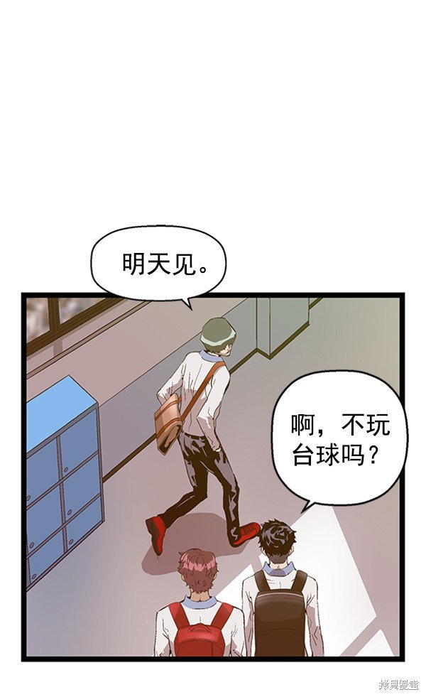 第81话