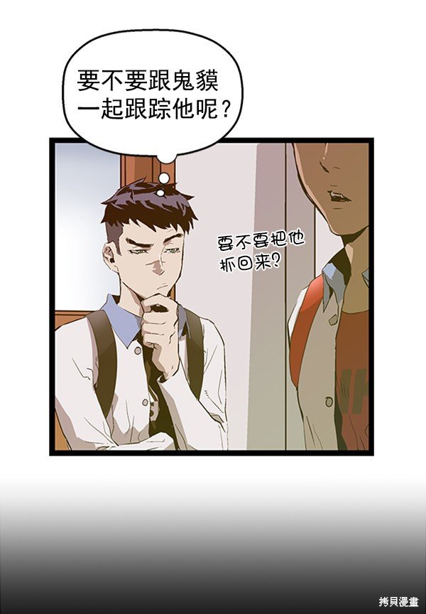 第81话