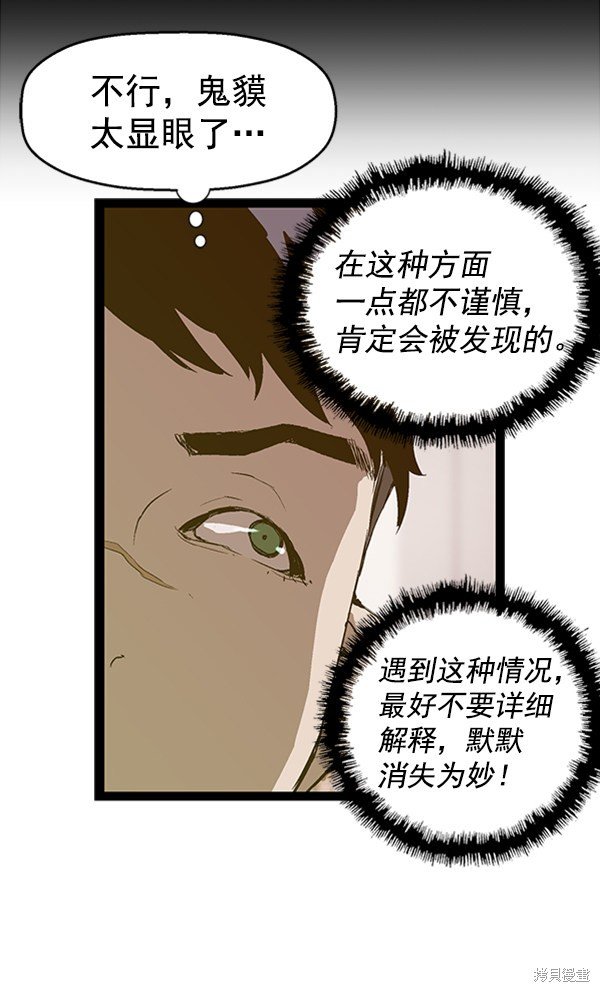 第81话