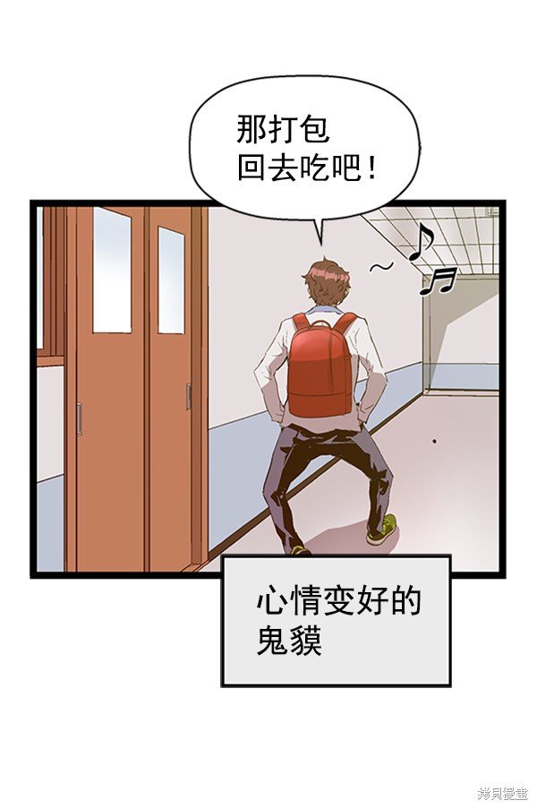 第81话