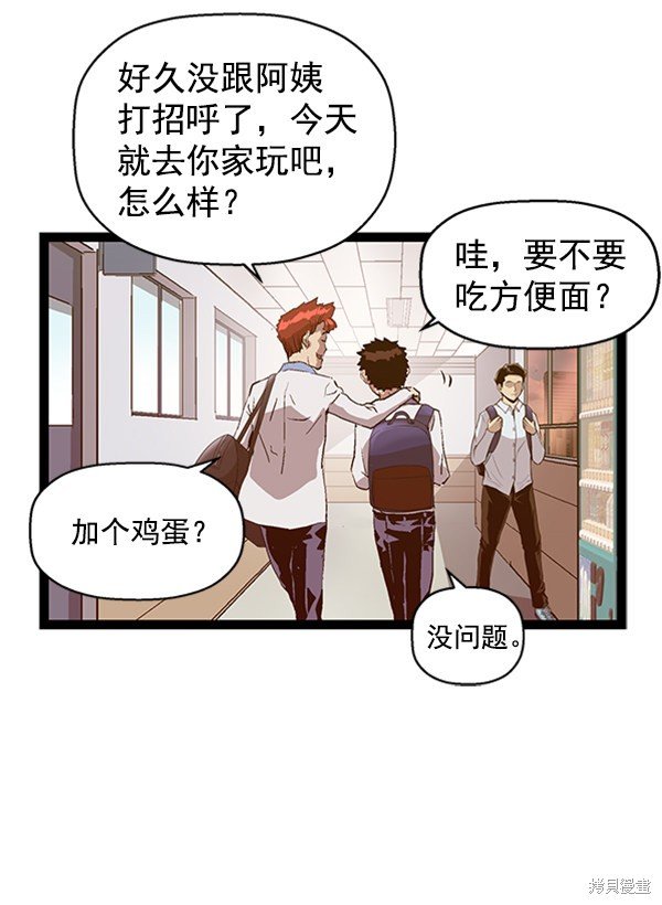 第81话