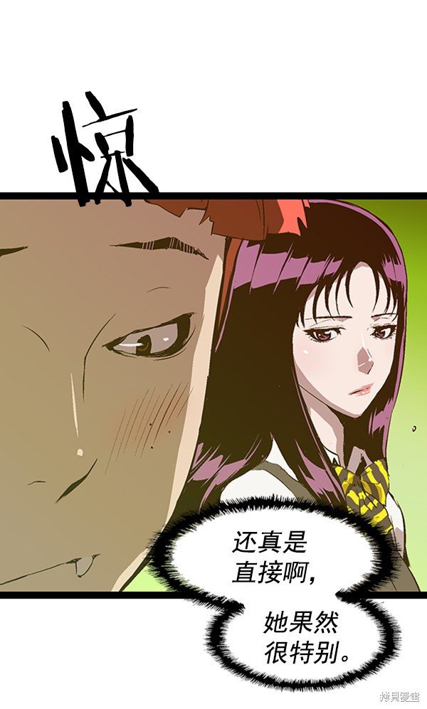 第81话