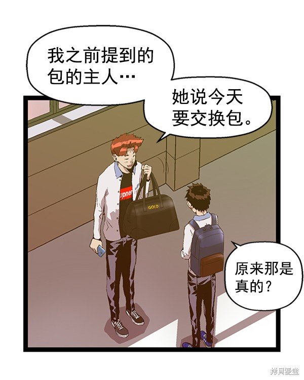 第81话