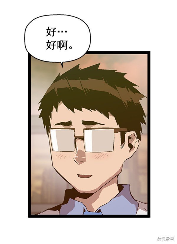 第81话