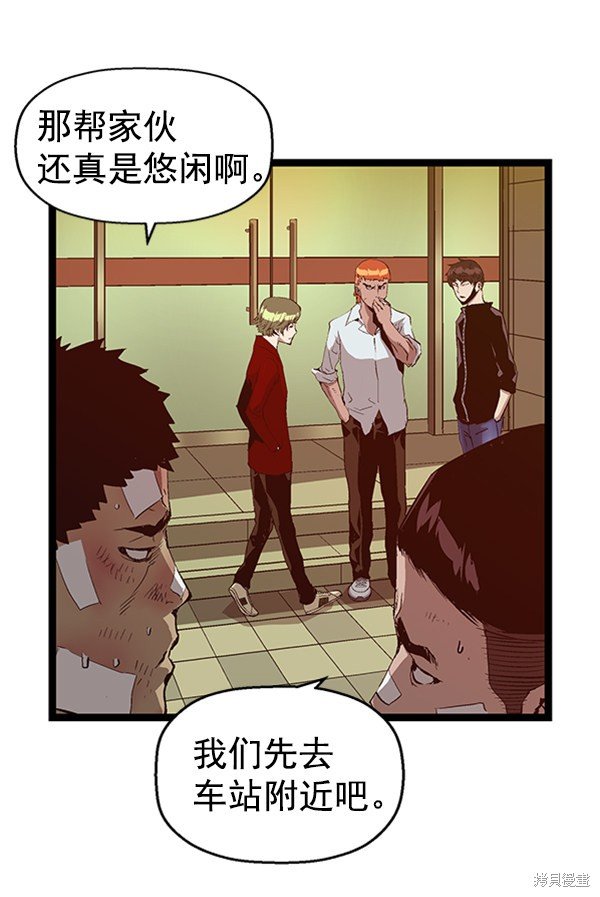 第81话