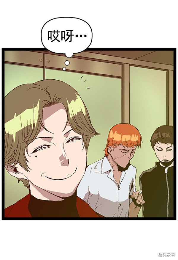 第81话