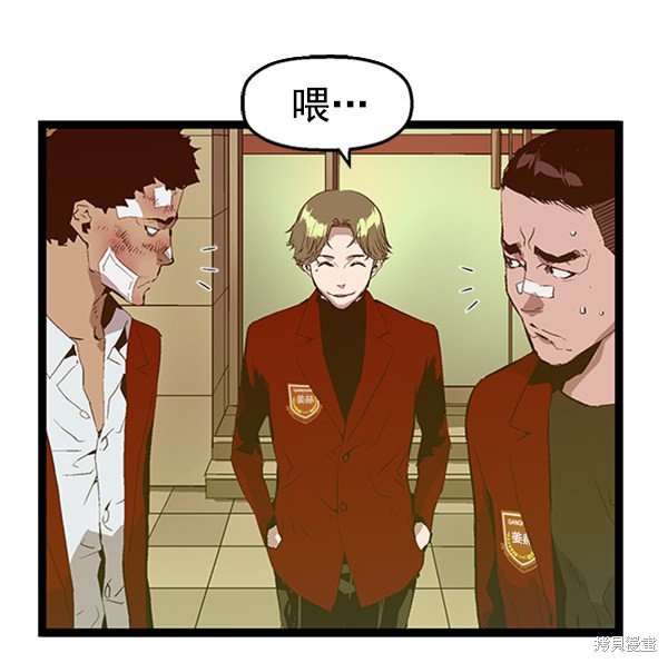 第81话