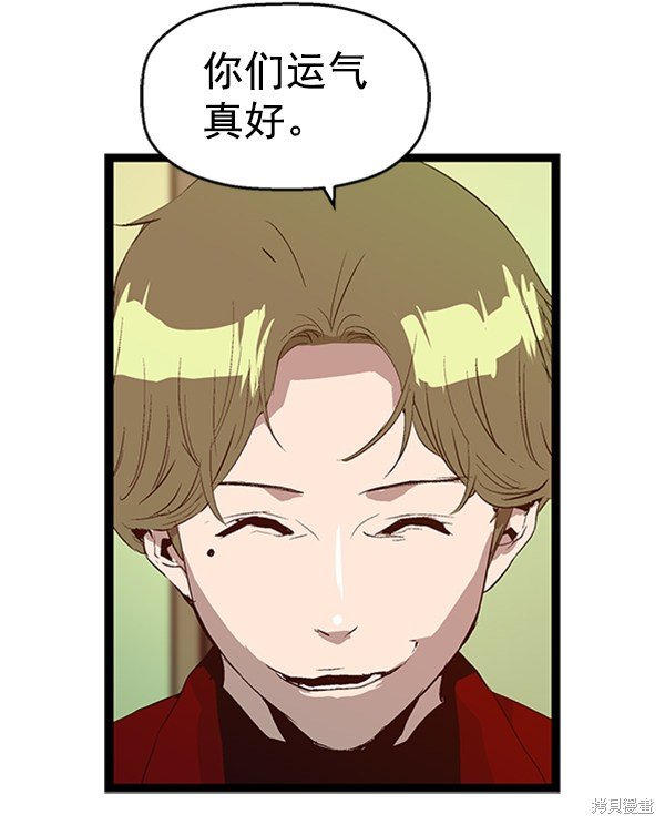 第81话