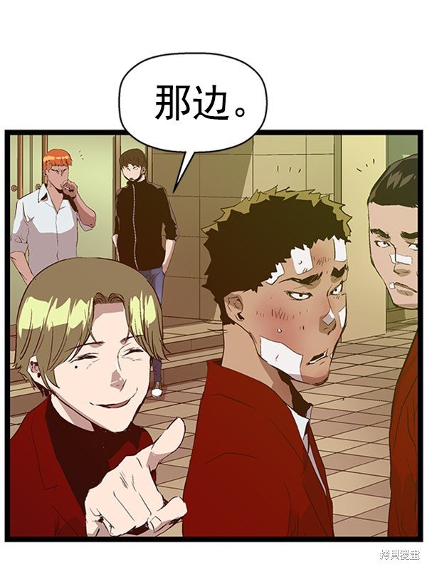 第81话