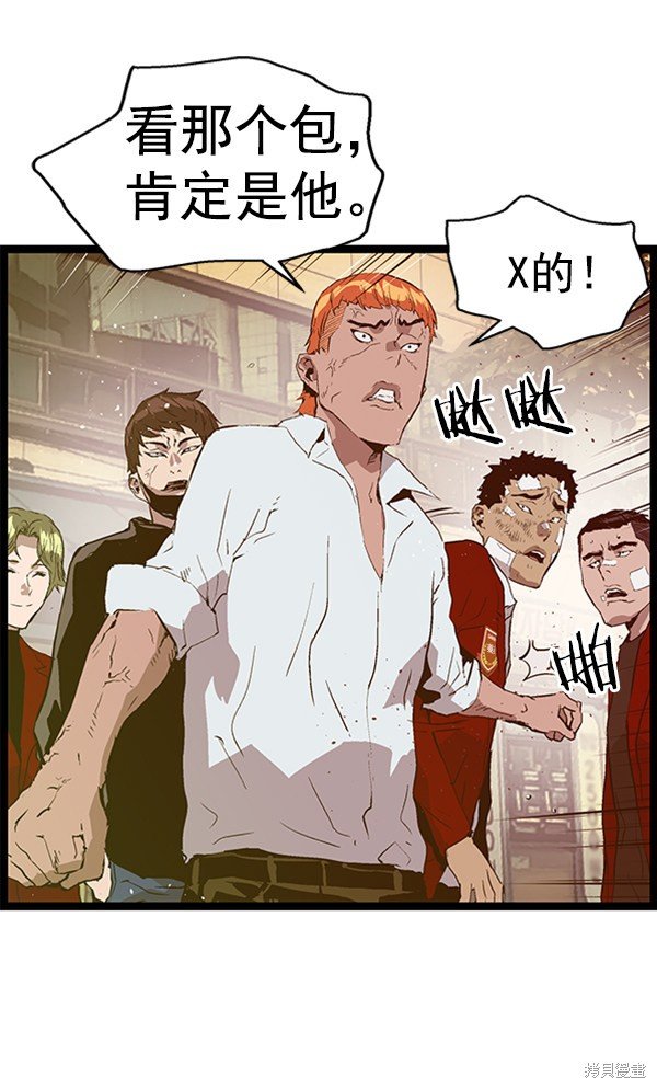 第81话