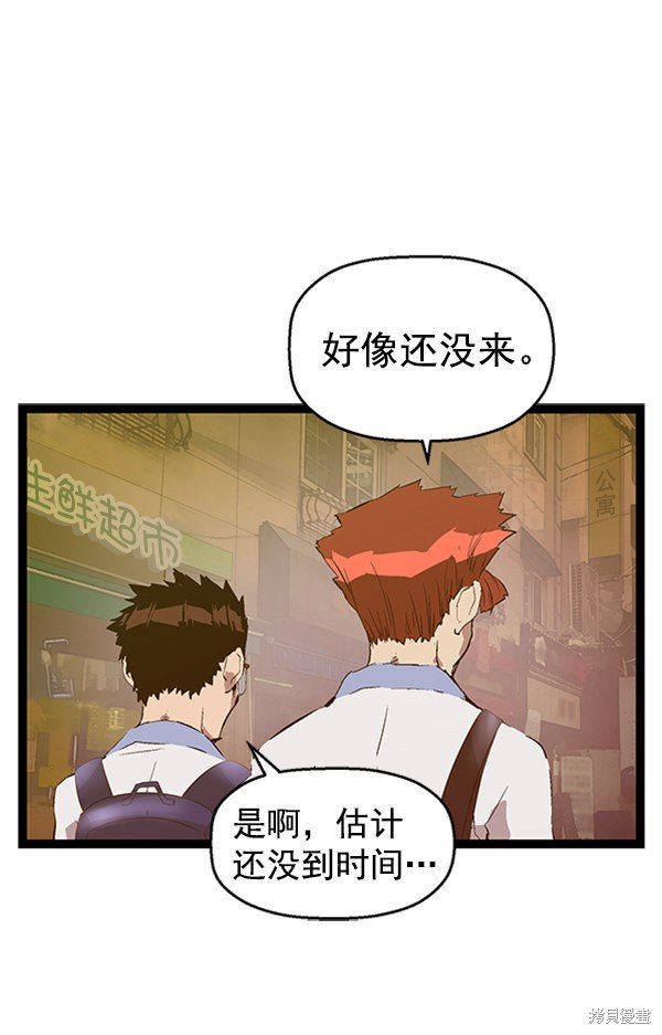 第81话