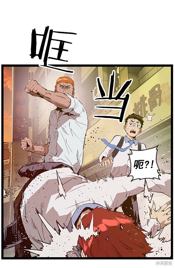 第81话
