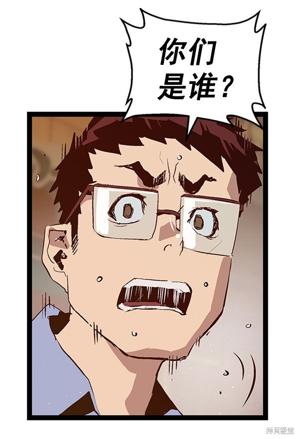 第81话