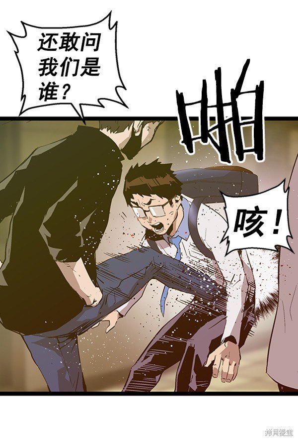 第81话