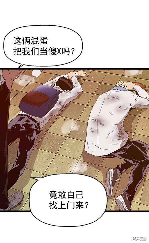 第81话