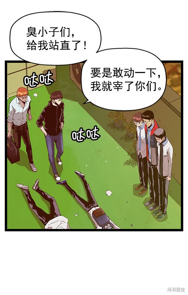 第81话