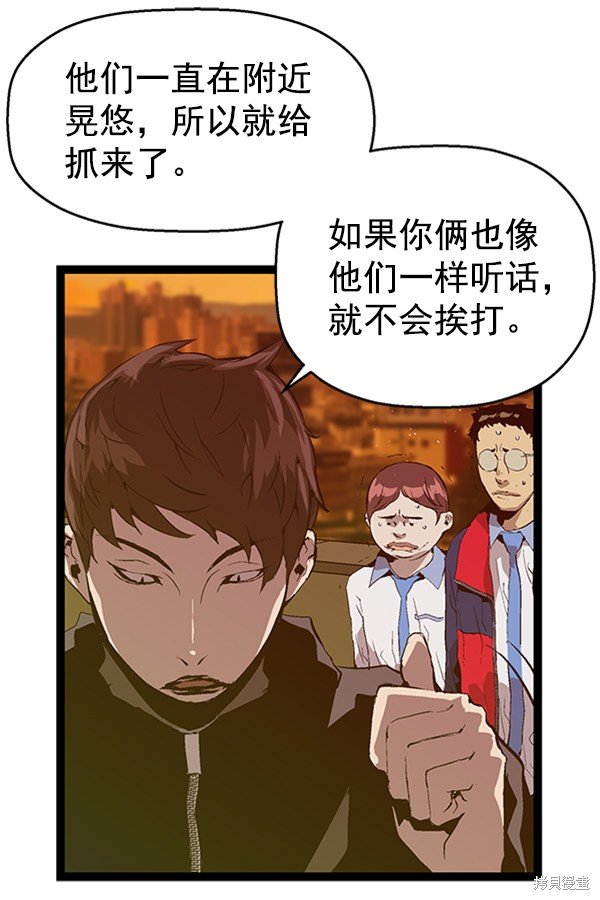 第81话