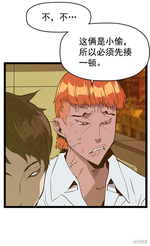 第81话