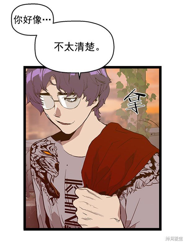 第82话