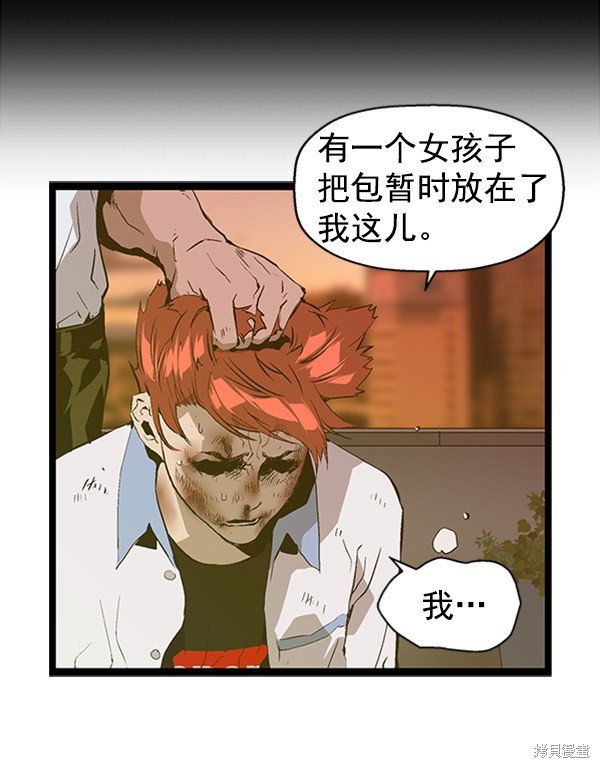第82话