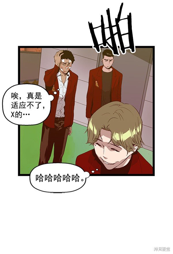 第82话