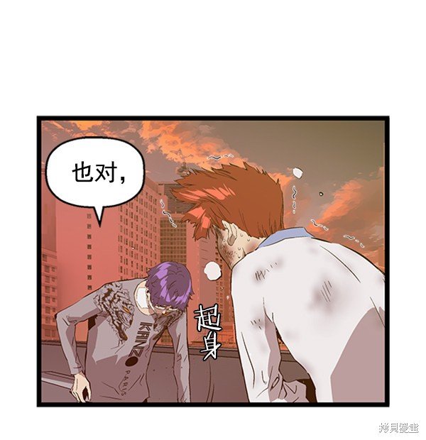 第82话