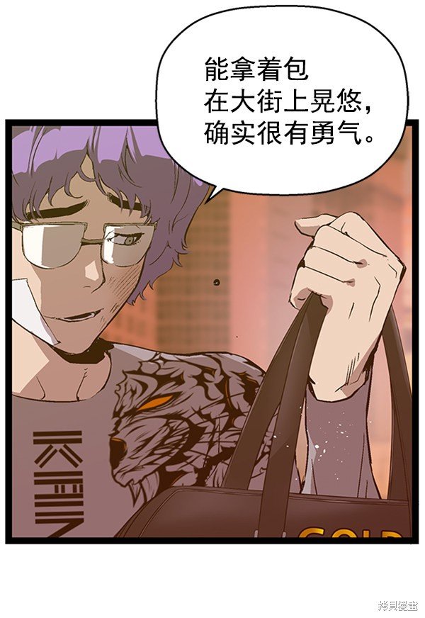 第82话