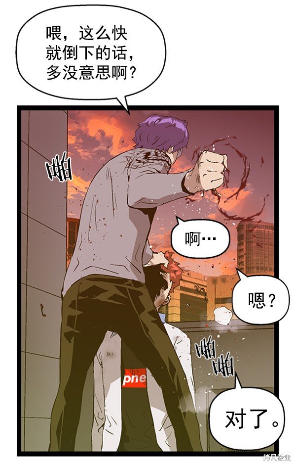 第82话