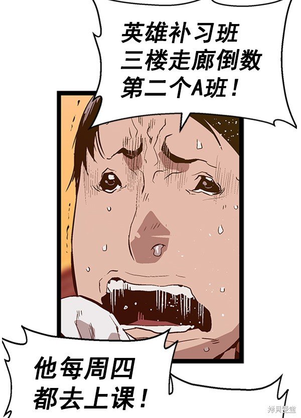 第82话