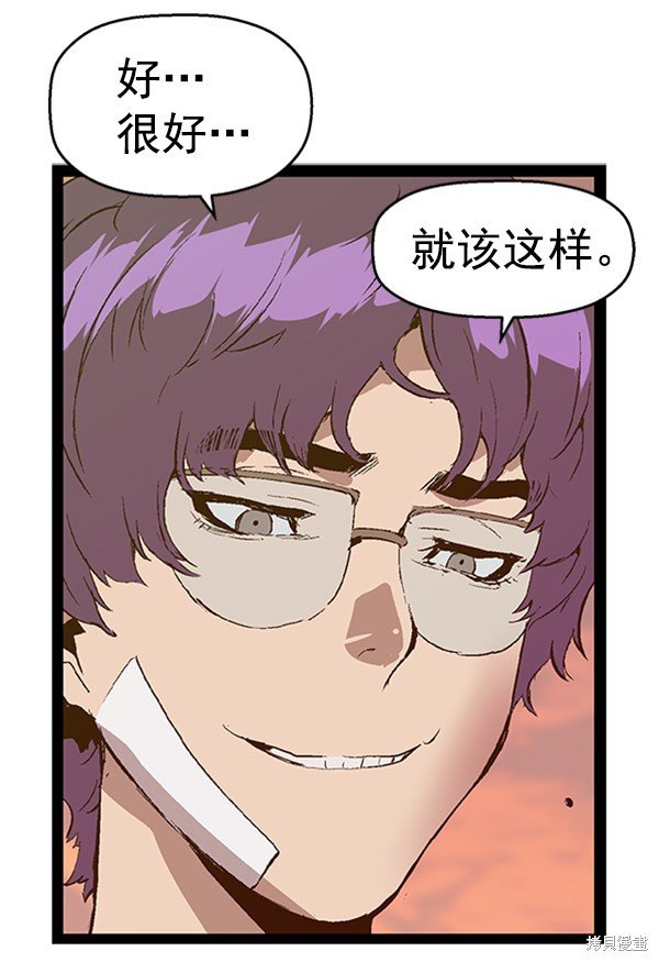 第82话