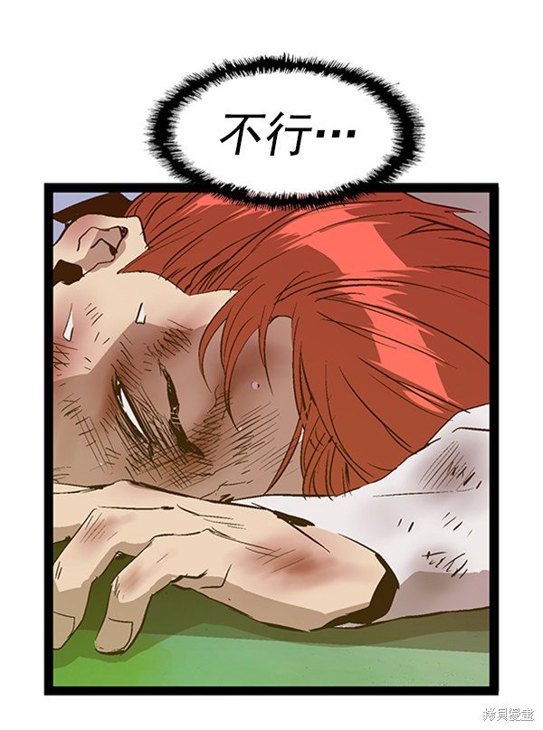 第82话