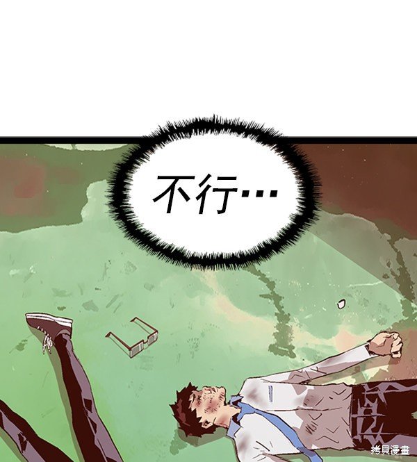 第82话
