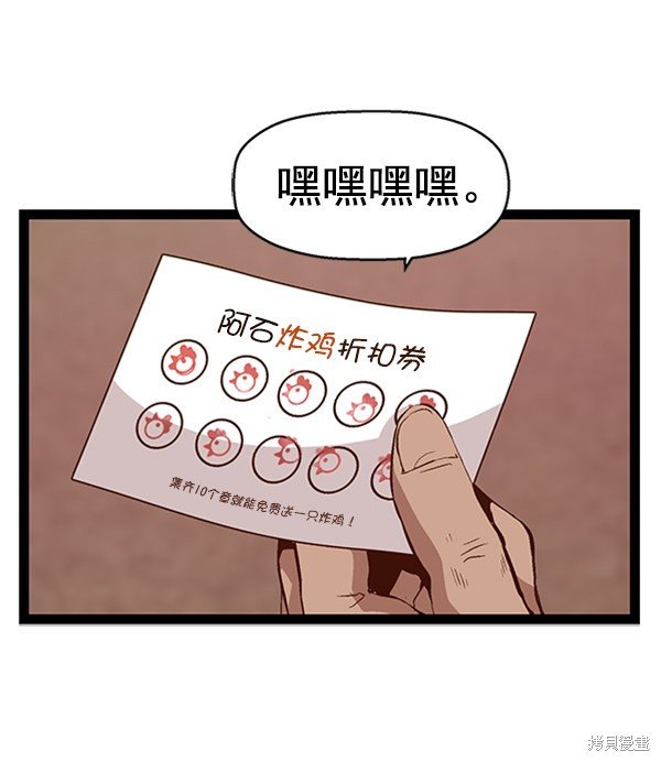 第83话