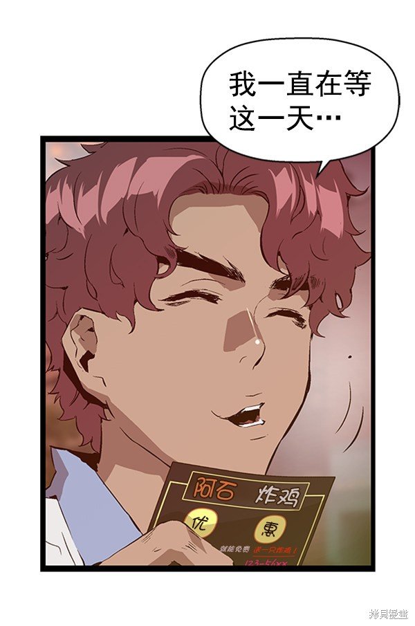 第83话