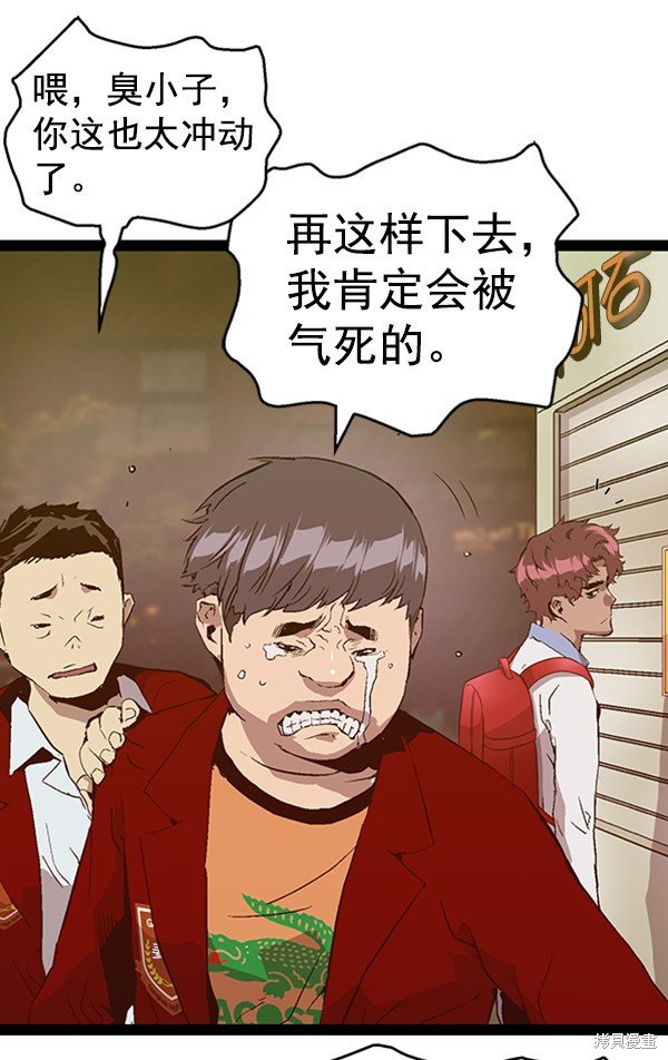 第83话