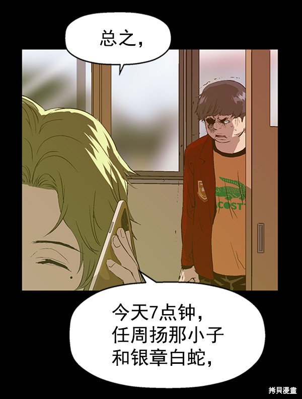 第83话
