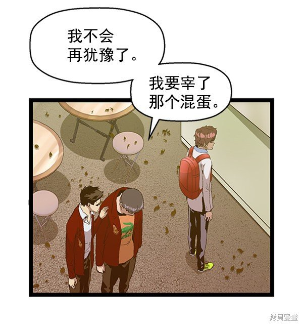 第83话