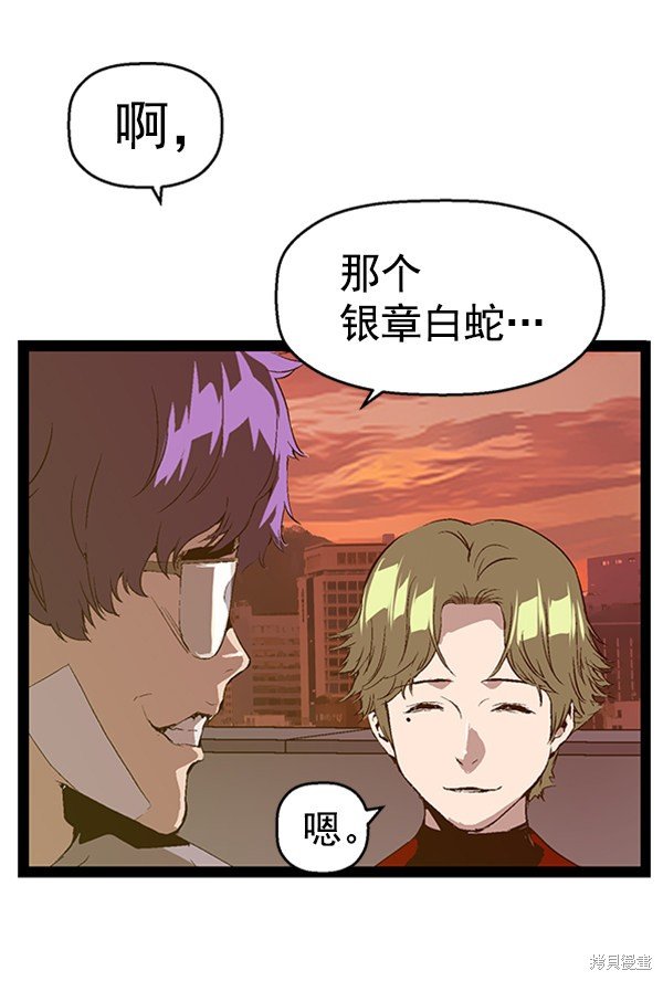 第83话