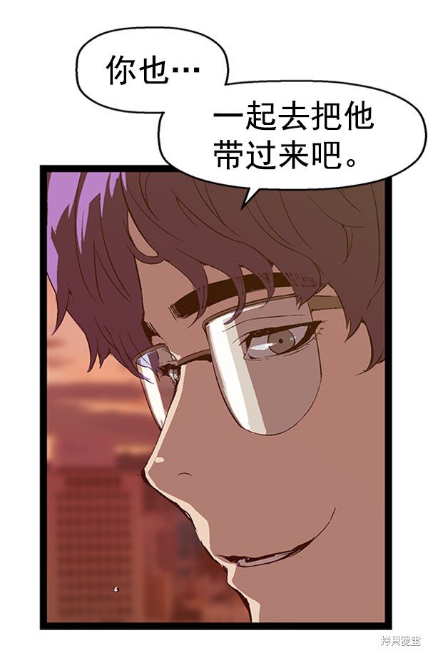 第83话
