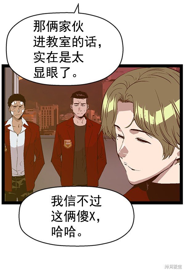 第83话