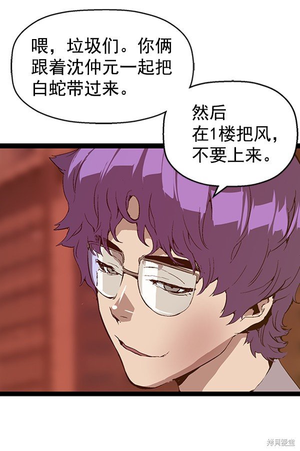 第83话