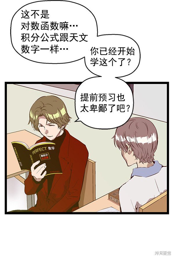 第83话