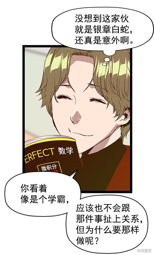 第83话
