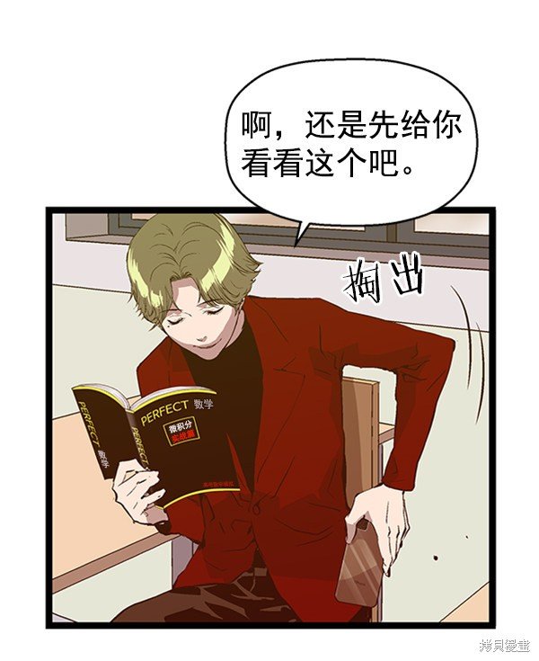第83话
