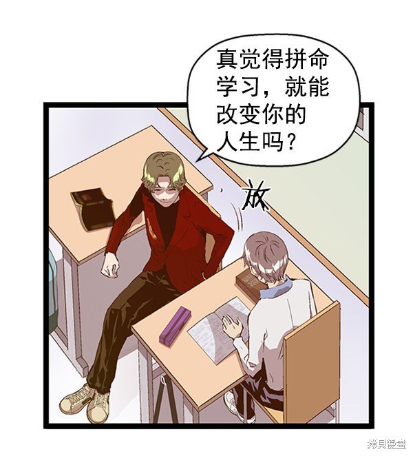 第83话