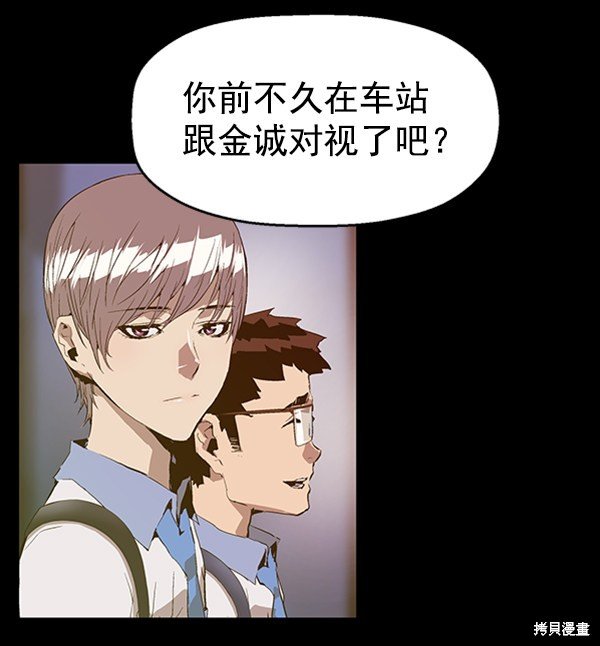第83话