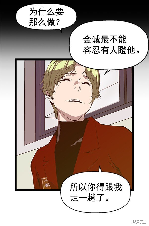 第83话