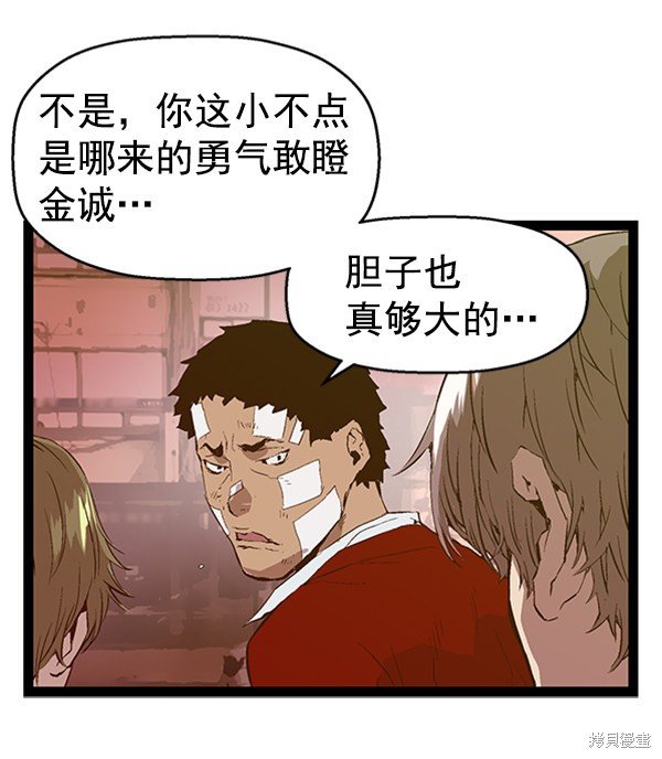 第83话